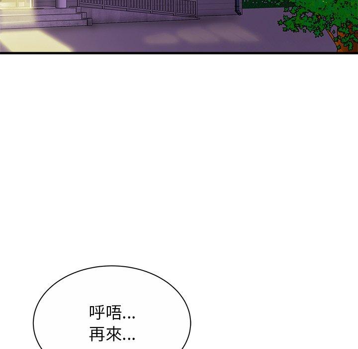 第11话 - 第8.jpg页