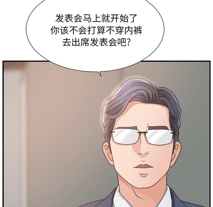 第 6 话 - 第20.jpg页