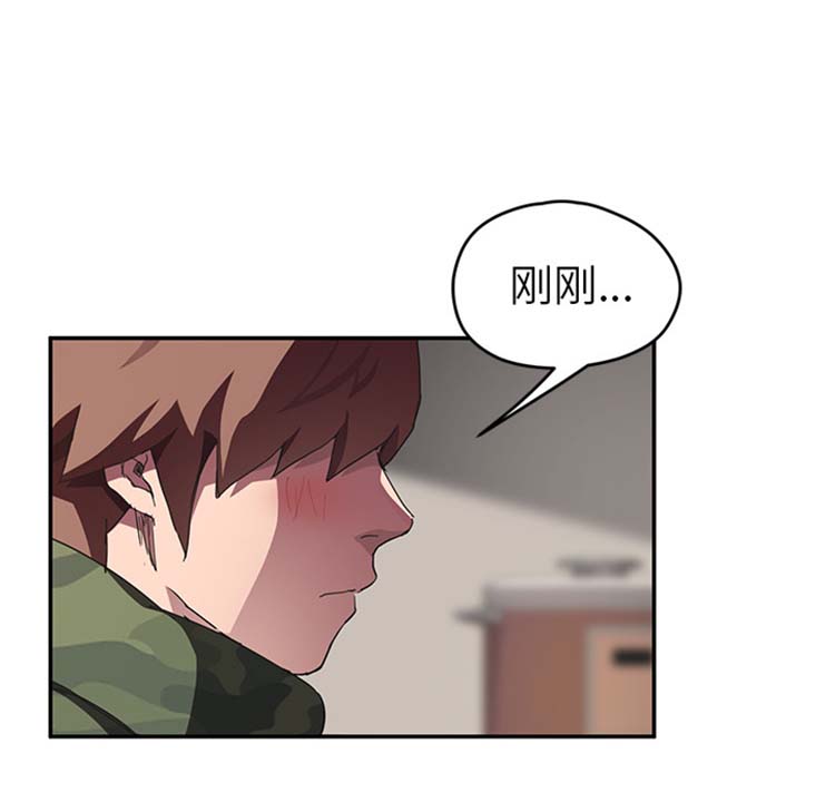 第 43 话 - 第58.jpg页