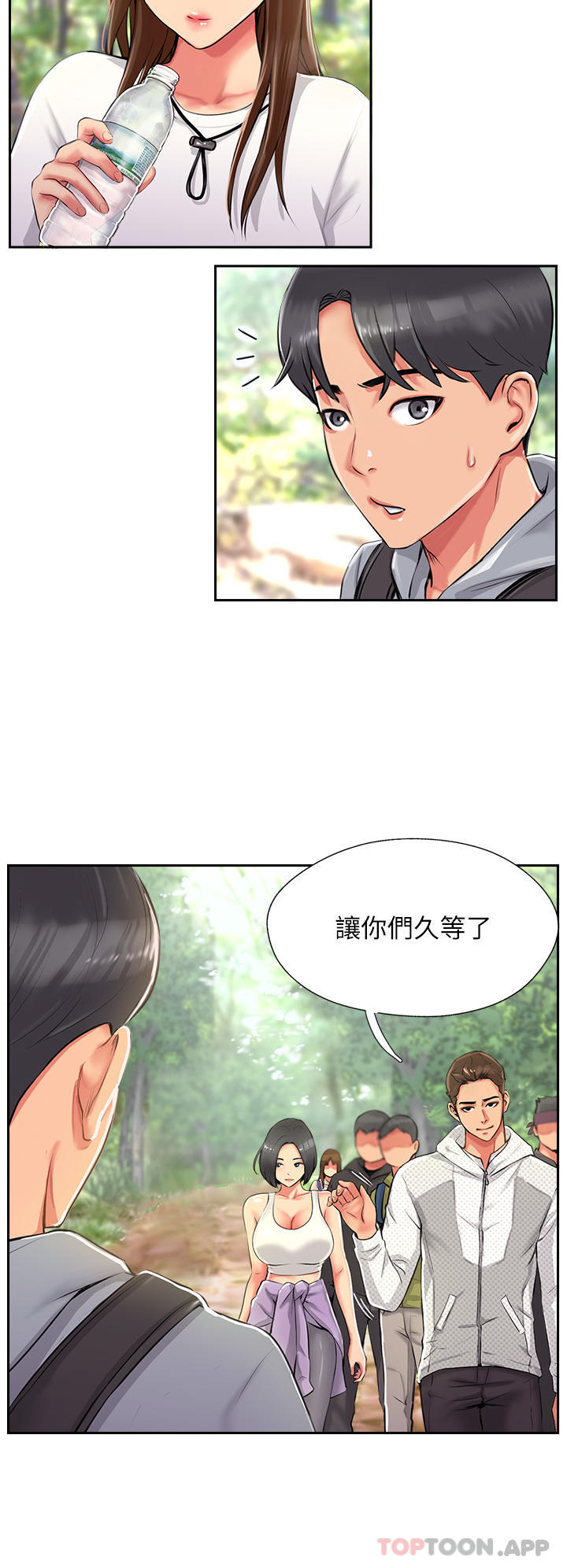 第1话-同好会的另类目的 - 第70.jpg页