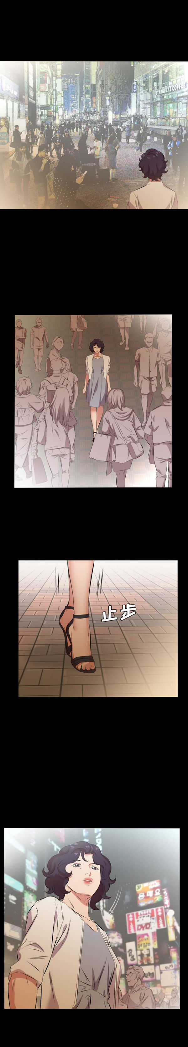 第 26 话 - 第8.jpg页