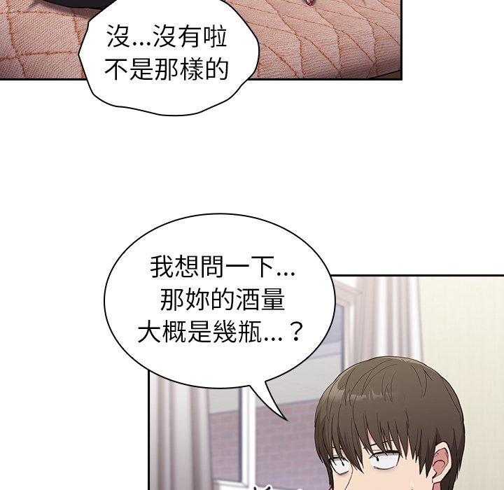 第5話 - 第66.jpg页