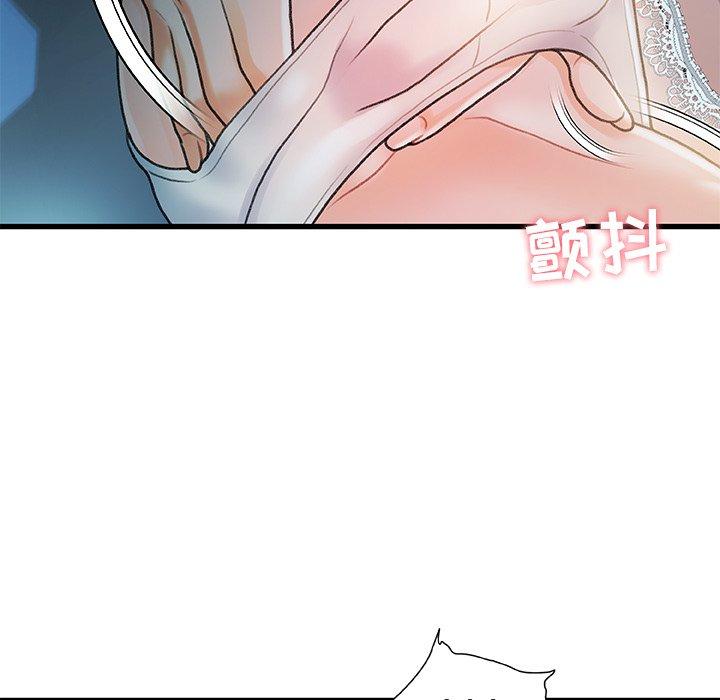 第 12 话 - 第57.jpg页