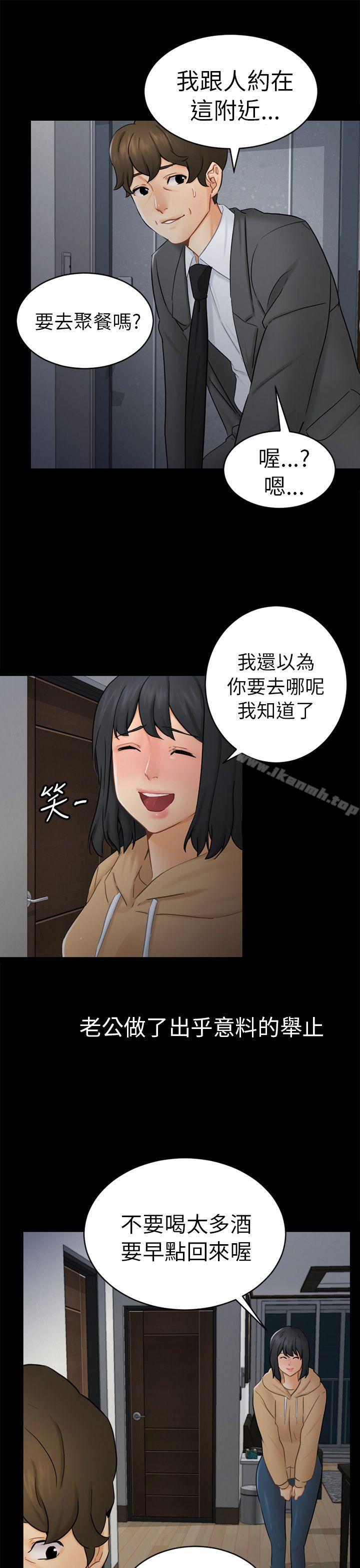 第13话 大城 - 第22.jpg页