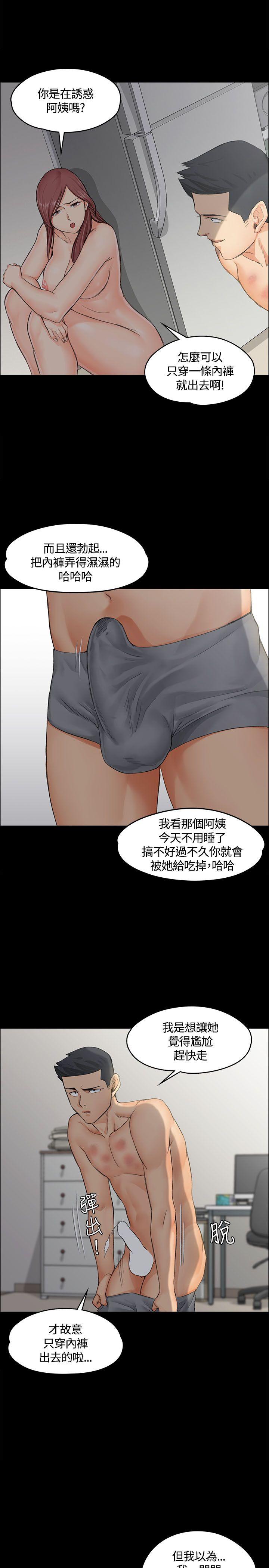 第8話 - 第19.jpg页