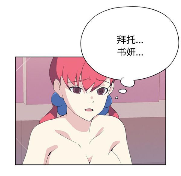 第 41 话 - 第17.jpg页