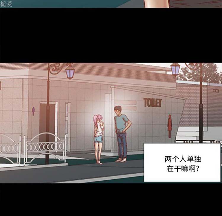第 18 话 - 第23.jpg页