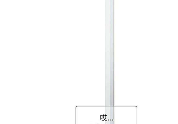 第 3 话 - 第1.jpg页