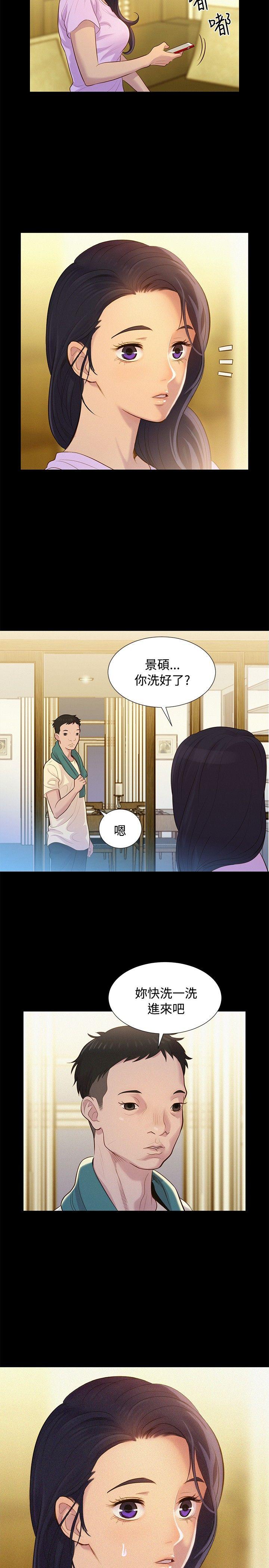第 8 话 - 第17.jpg页