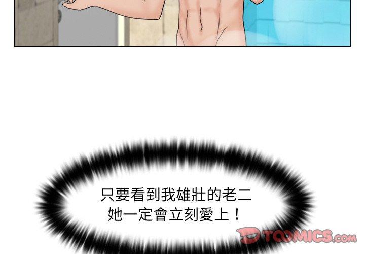 第21话 - 第2.jpg页