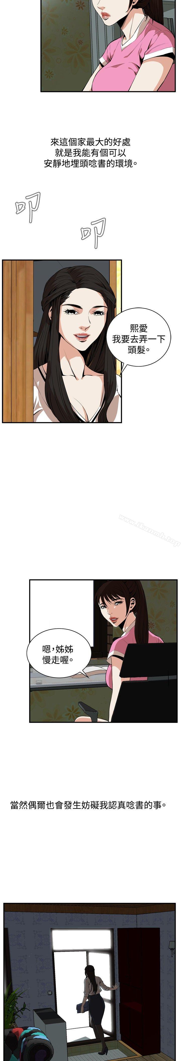 第38話 - 第14.jpg页