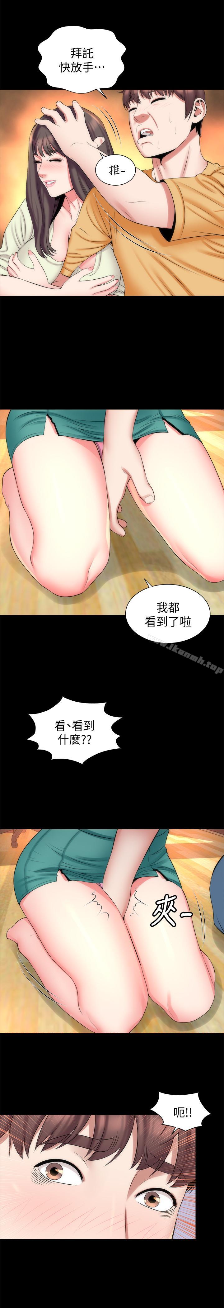 第32話-请把我的裸体画下来 - 第7.jpg页