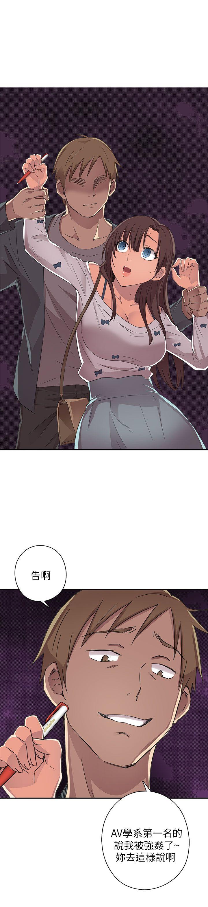 第 14 话 - 第22.jpg页