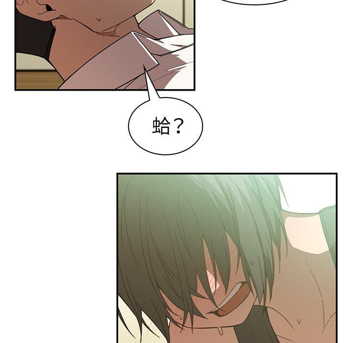 第17话 - 第91.jpg页