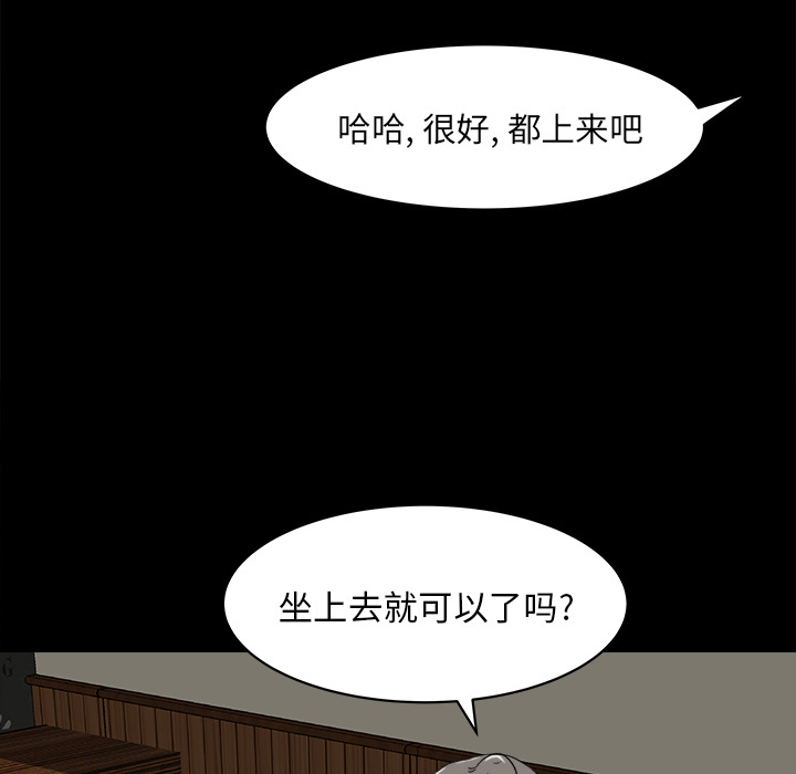 第 24 话 - 第76.jpg页