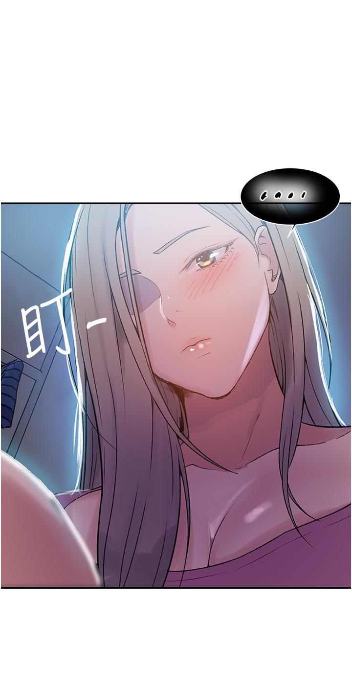 第157話-用身體歡迎子豪回家 - 第28.jpg页