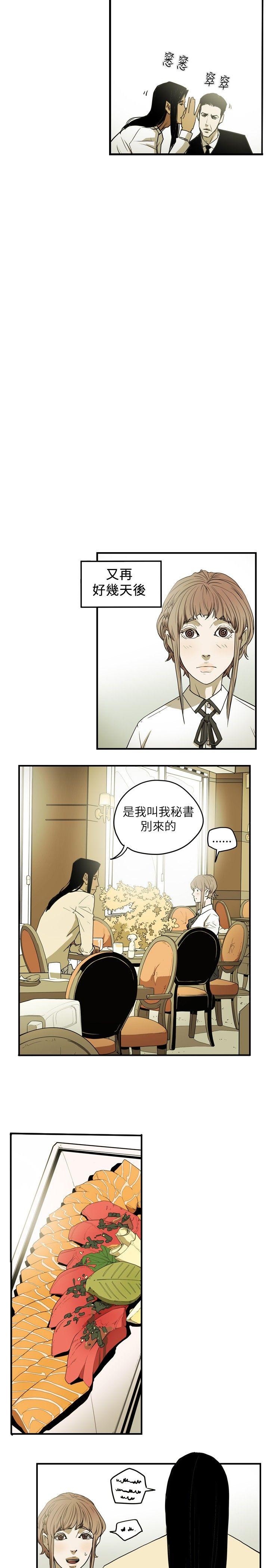 第 26 话 - 第14.jpg页