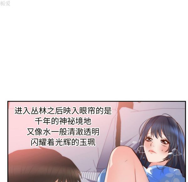 第 19 话 - 第47.jpg页