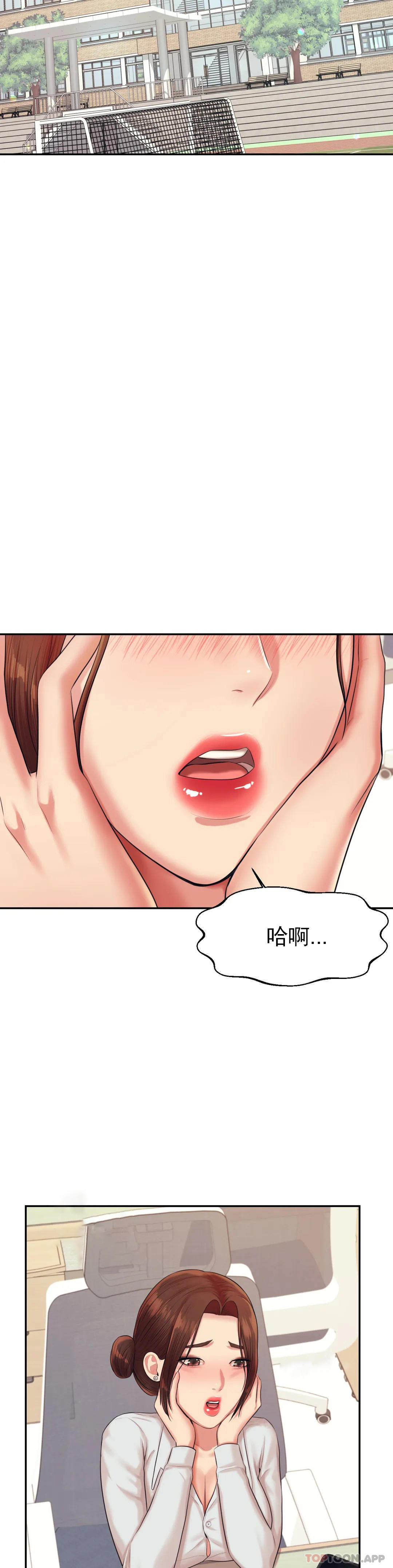 第18话-外貌也很出色 - 第14.jpg页