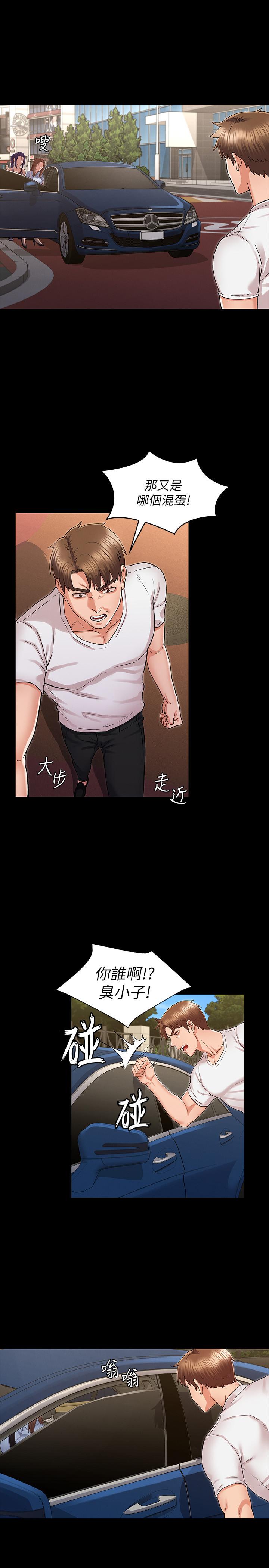第 38 话 - 第1.jpg页