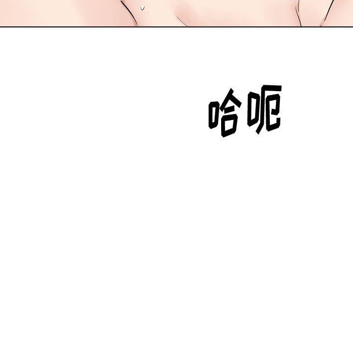 第 31 话 - 第219.jpg页