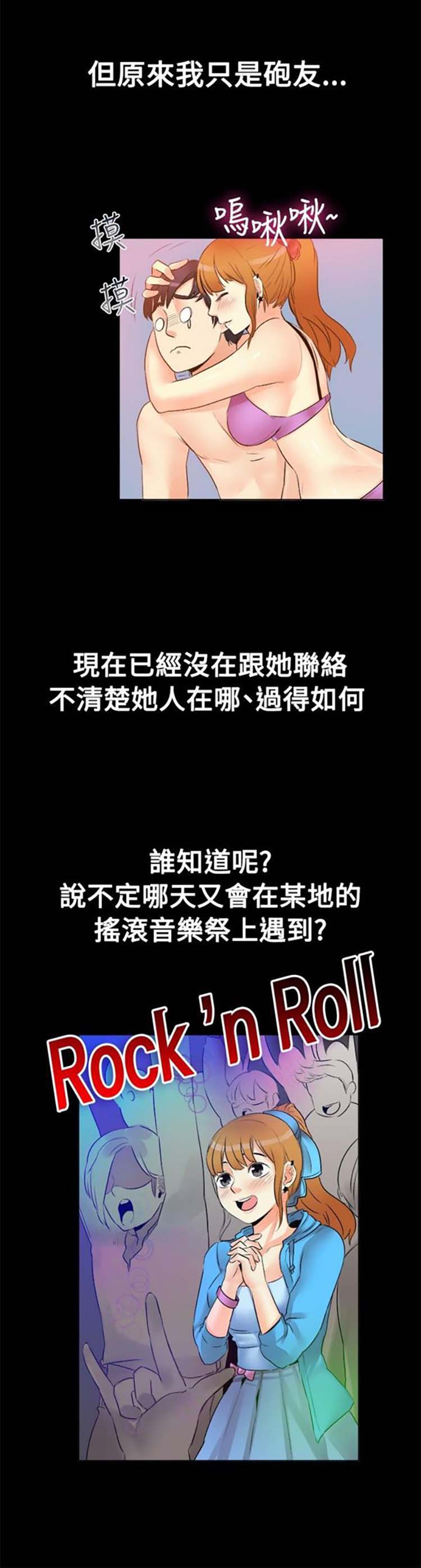 第 18 话 - 第15.jpg页