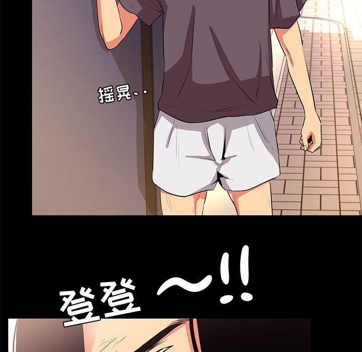 第 18 话 - 第15.jpg页