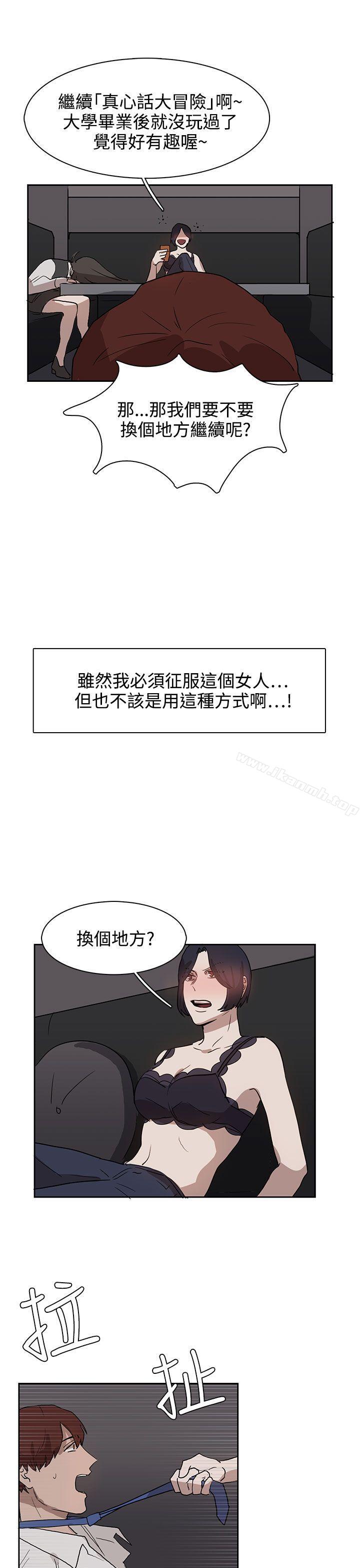 第28话 - 第21.jpg页