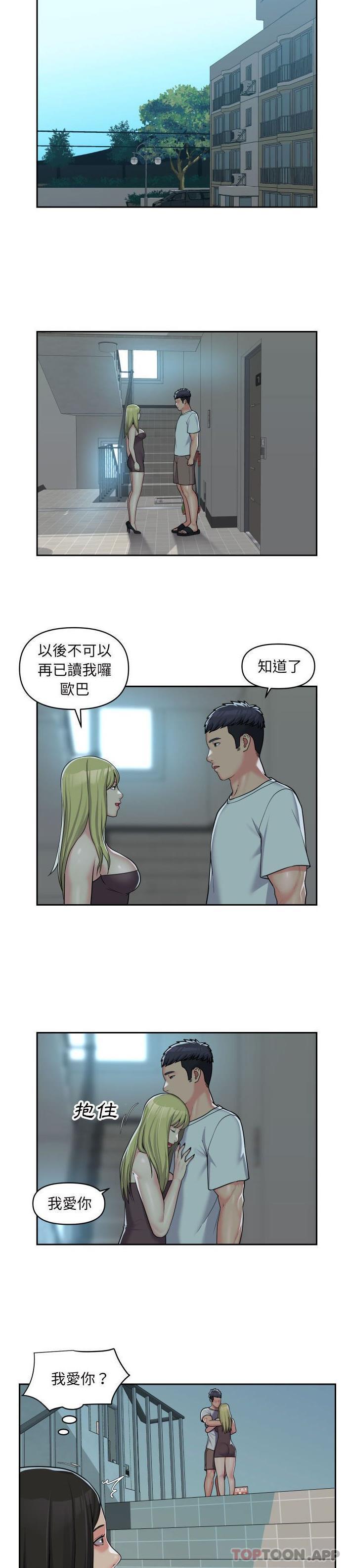第35话 - 第4.jpg页