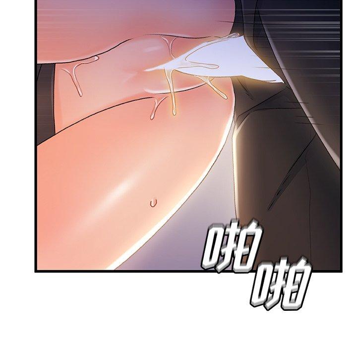 第 33 话 - 第22.jpg页
