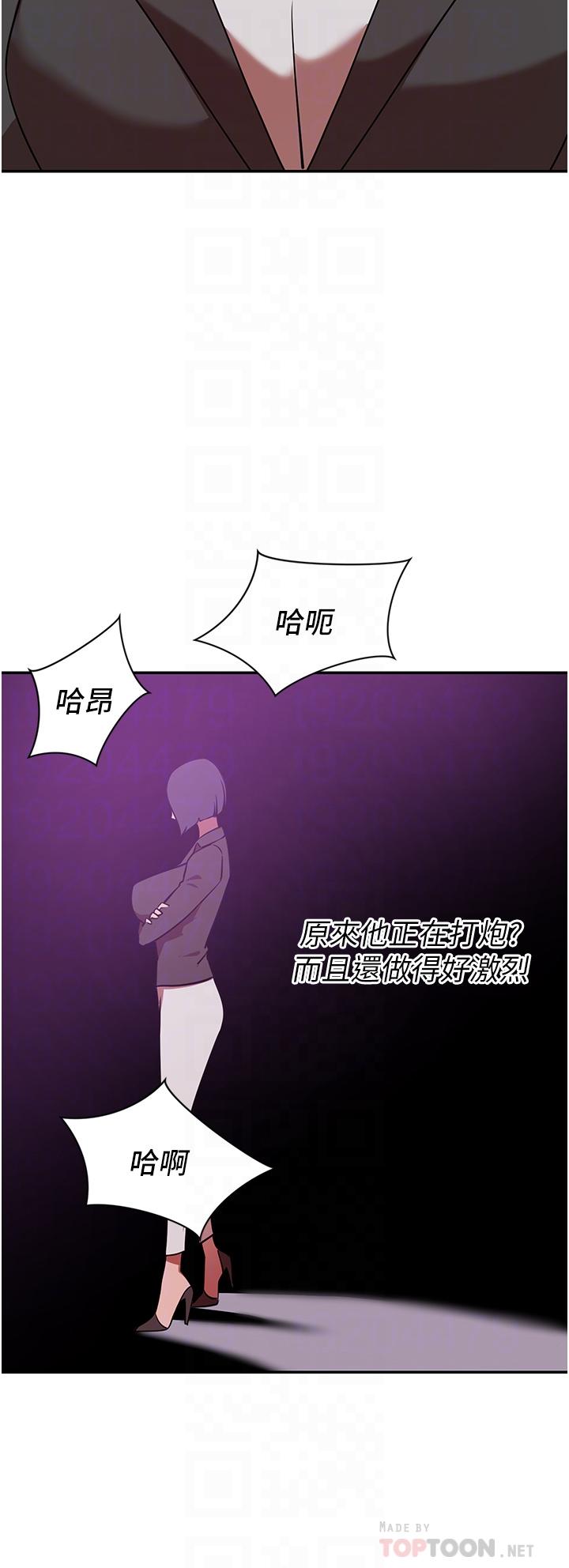 第19話-一口氣頂到絕境 - 第16.jpg页