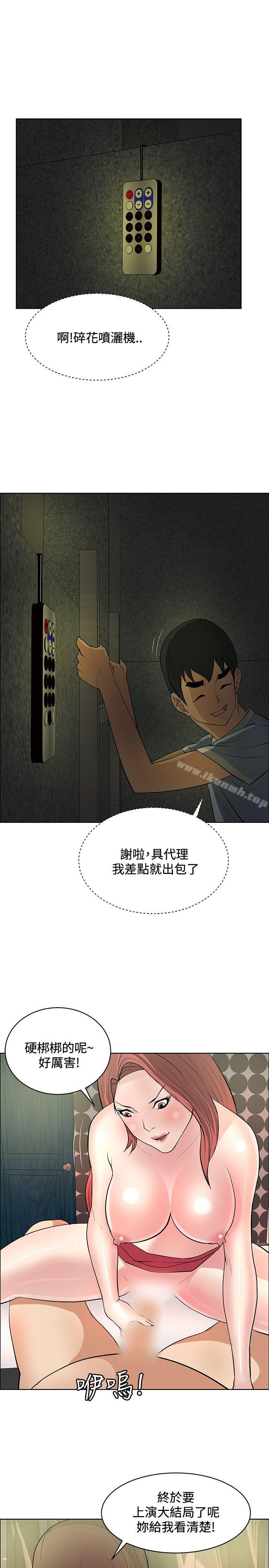 第39话 - 第23.jpg页