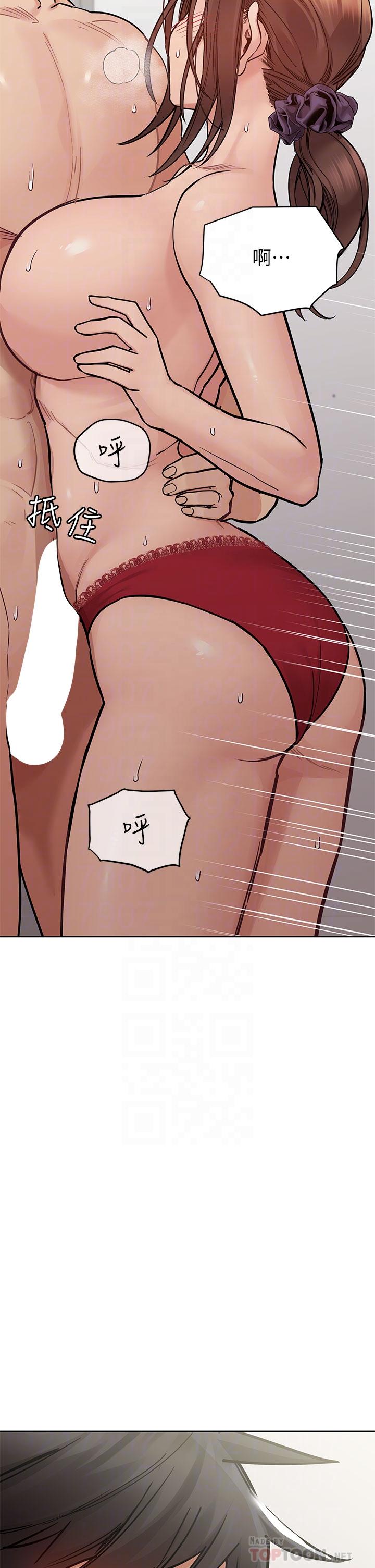 第73话-跑到女兒房間打炮 - 第14.jpg页