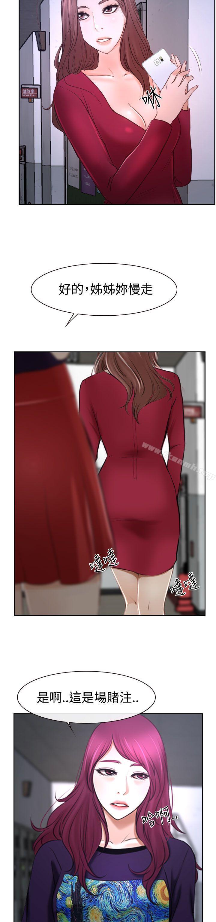 第35話 - 第36.jpg页