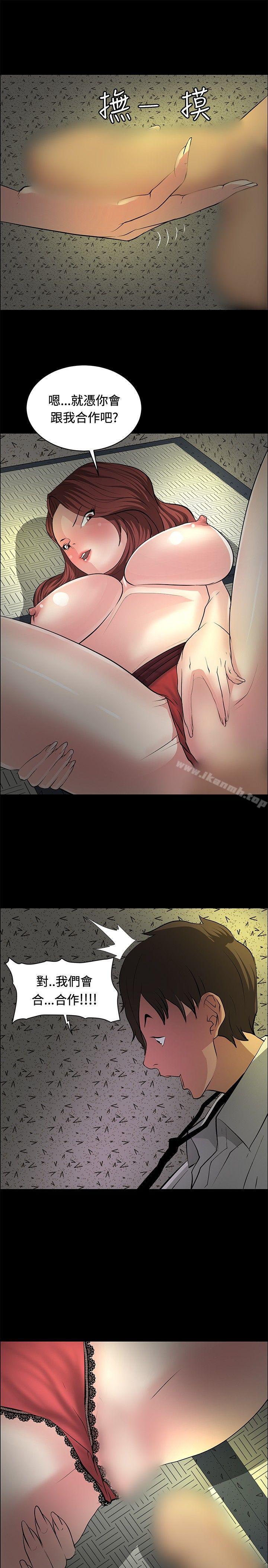 第26话 - 第7.jpg页