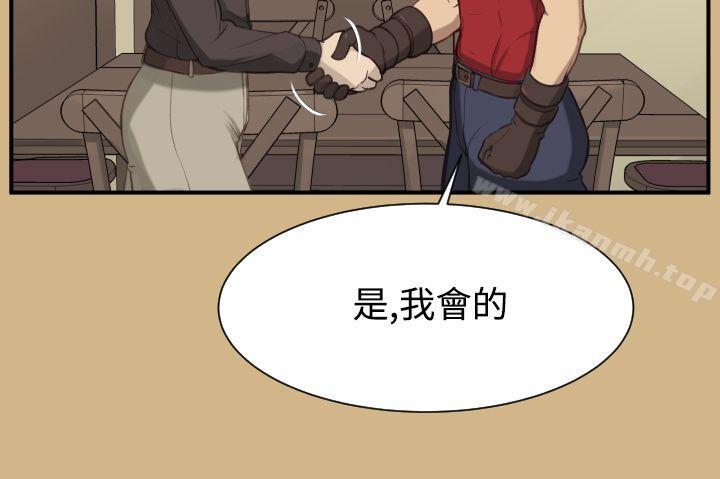 第25话 - 第26.jpg页
