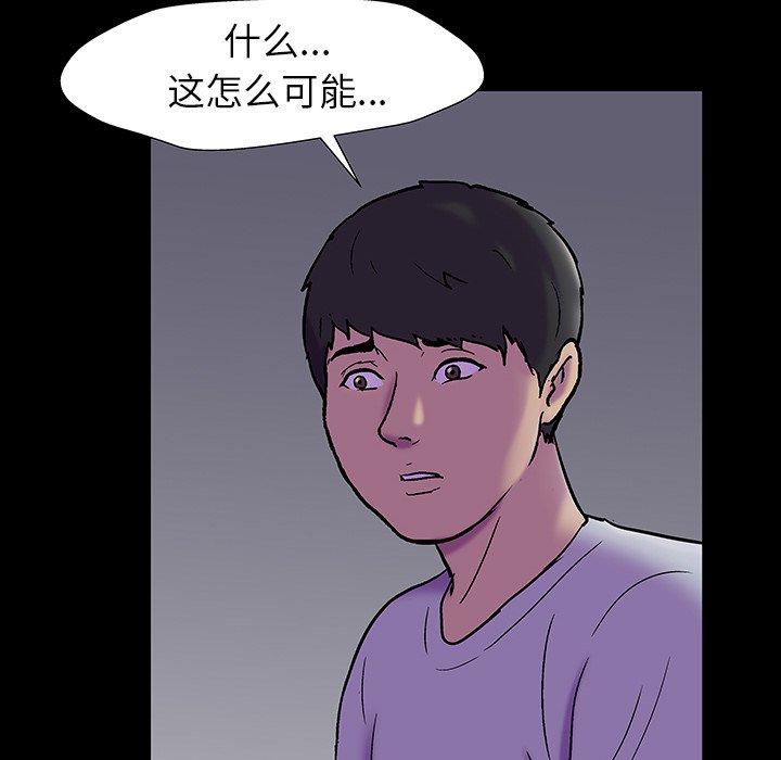 第161话 - 第88.jpg页