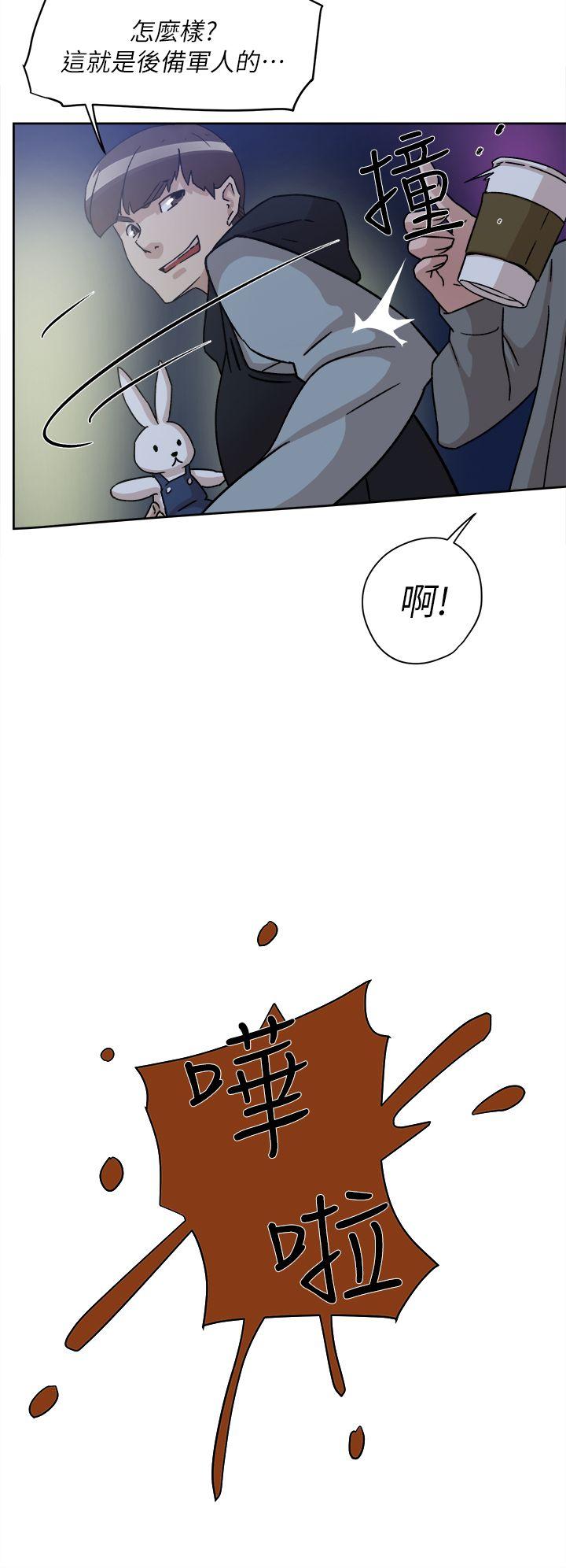 第55话 - 第一次跟世潤… - 第25.jpg页