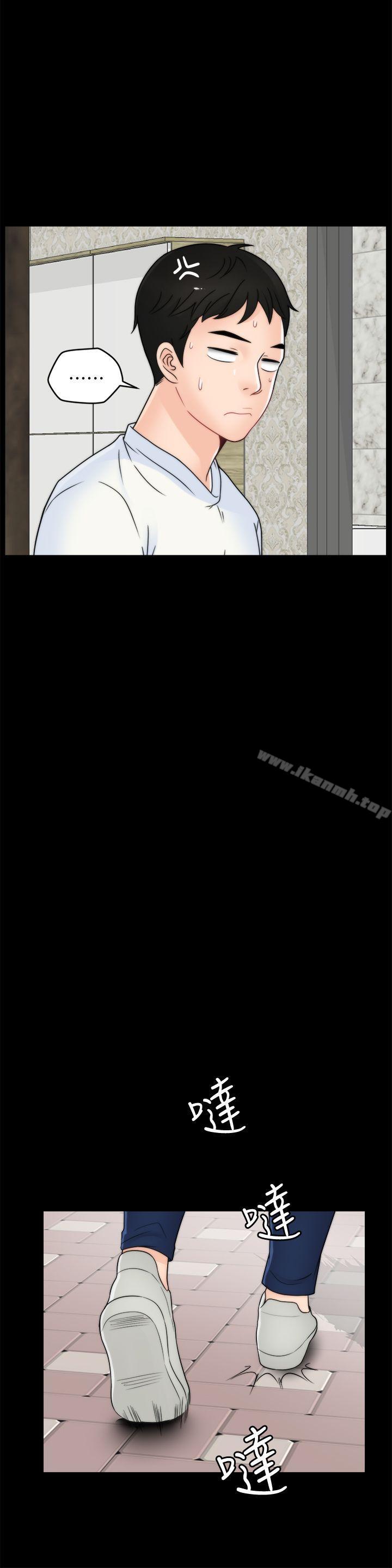 第48話-緊急來電 - 第29.jpg页