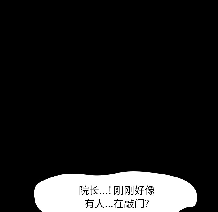 第 24 话 - 第33.jpg页