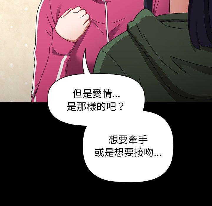 第18话 - 第137.jpg页