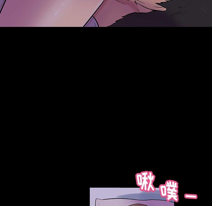 第139话 - 第45.jpg页
