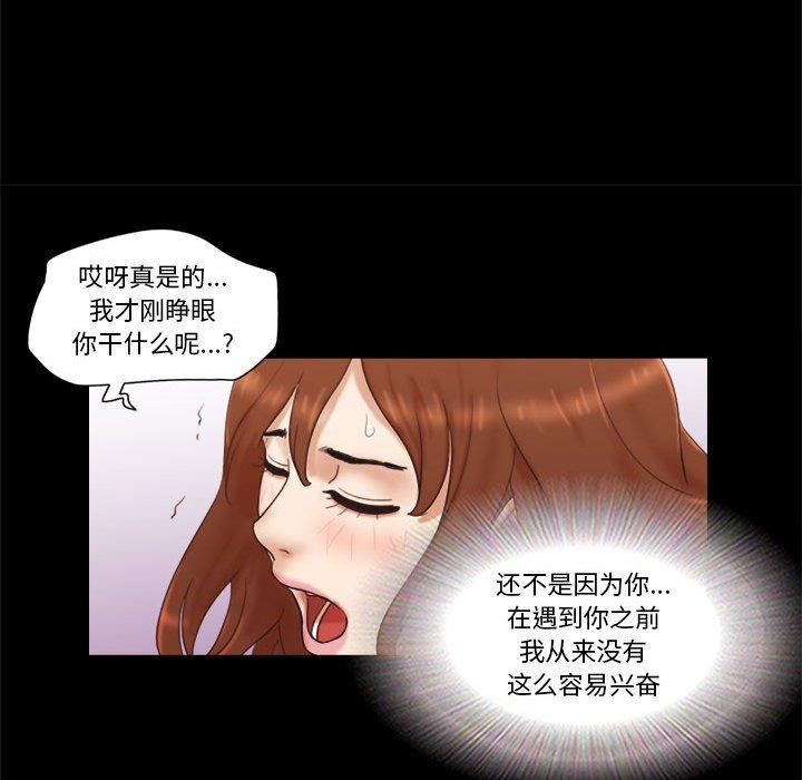 第23话 - 第16.jpg页