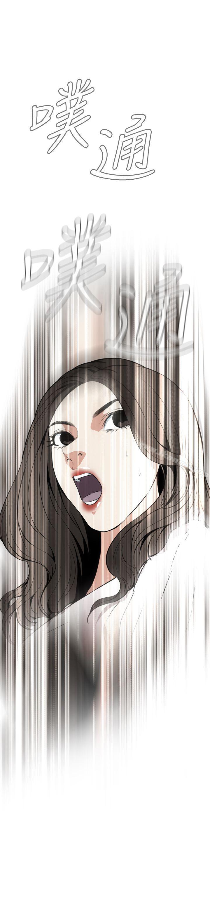 第39話 - 第28.jpg页