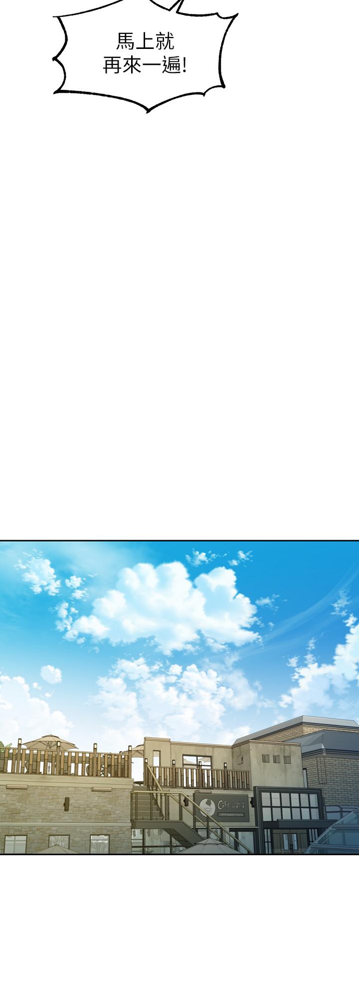 第47話-可是我在意他 - 第26.jpg页