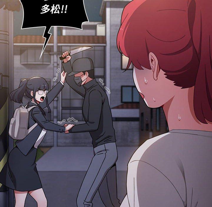 第18话 - 第78.jpg页