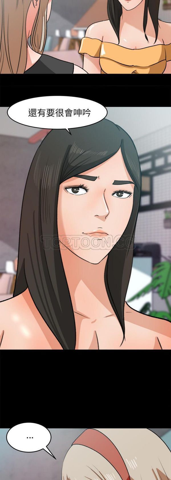 第 30 话 - 第8.jpg页
