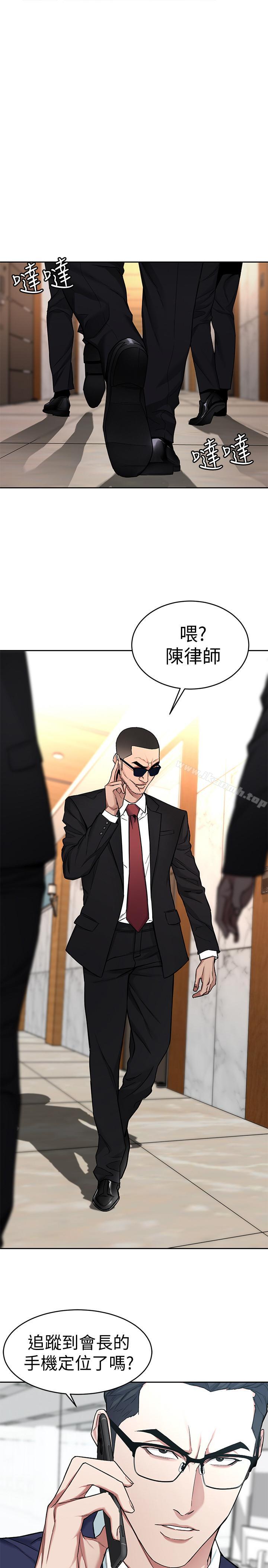 第36話-成為遊戲核心的泰坤 - 第5.jpg页