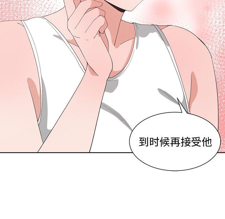 第 7 话 - 第60.jpg页