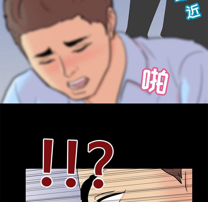 第94话 - 第72.jpg页